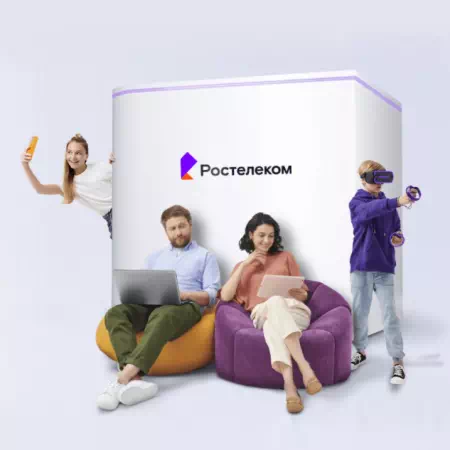 Технологии доступа Ростелеком в железнодорожная станция Сюзюм